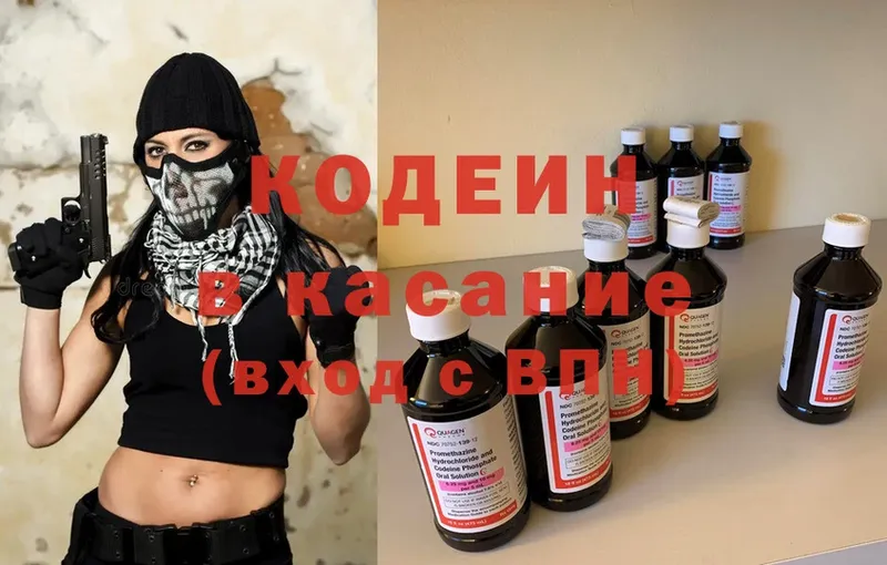 Купить наркотики Зубцов ОМГ ОМГ как зайти  A PVP  АМФ  ГАШИШ  Cocaine 